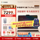 學(xué)而思學(xué)習機T4 Pro鍵盤(pán)套裝【2025新款】新課標新考法超大內存學(xué)習平板電腦全學(xué)段13.2英寸 12+512GB