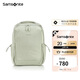 新秀麗（Samsonite）女士雙肩包旅行包13.3英寸NT0淺綠色小號送女友禮物