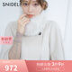 SNIDEL秋冬時(shí)髦氣質(zhì)毛領(lǐng)斗篷式羊毛呢大衣外套SWFC244234 象牙白 均碼 （F）