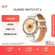 HUAWEI WATCH GT 6 浮光白 41mm智能手表多維情緒健康全新騎行體驗(yàn)華為GT6手表GT5升級(jí)
