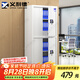 義利德保密柜電子密碼柜加厚保密文件柜辦公室檔案柜資料柜 通雙節(jié)帶抽