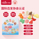 飛享家無(wú)糖棒棒糖寶寶兒童零食糖果大嘴恐龍·海邊Party8g*12支