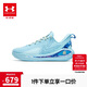 安德瑪（Under Armour）【庫里12】?jī)和湍ネ笟饣@球鞋男女童耐磨籃球鞋3028501 藍(lán)色 38