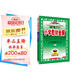 小學(xué)教材全解 六年級數學(xué)上 人教版 2025秋 薛金星 同步課本 教材解讀 掃碼課堂