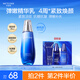 水密碼海泉深透精華乳液120ml補(bǔ)水保濕滋養(yǎng)提拉緊致