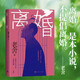 離婚 老舍 小說(shuō) 老張的哲學(xué) 二馬 貓城記 四世同堂 人民文學(xué)出版社