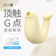 大人糖跳蛋小海豹情趣玩具用品女性成人舔吮吸震動(dòng)豚秒自慰器潮入體兩用