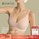 素肌良品提拉小繃帶大胸顯小內衣女無(wú)痕防下垂收副乳文胸薄款胸罩 桃霧粉 2XL 1 (90B/90C/90D)