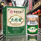 濟(jì)苑堂去痣點(diǎn)痣膏祛痣點(diǎn)疣正品專(zhuān)用無(wú)痛無(wú)痕可搭醫(yī)用藥水用藥臉部不留疤