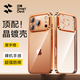 閃魔適用蘋(píng)果iphone17pro手機殼蘋(píng)果17pro保護套鏡頭全包透明硅膠超薄防摔軟殼男女款
