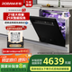 老板（Robam）【李佳琦同款】AI靈動(dòng)艙21套+3鹽系G1PMax黑嵌入式洗碗機自動(dòng)開(kāi)關(guān)門(mén)21天智能投放W76D-G1P國家補貼