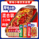 厚味小巷 烤魚(yú)料200g*3袋 混合裝香辣蒜香藤椒味 萬(wàn)州烤魚(yú)調料紙包魚(yú)調料