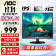 AOC I960SRD 19英寸顯示器5:4方屏廣視角IPS屏可壁掛商務(wù)辦公液晶電腦顯示屏 I960SRD/VGA+DVI接口
