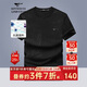 七匹狼短袖T恤男士夏時(shí)尚休閑狼元素印花體恤衫7A抗菌衣服青年百搭男裝