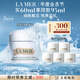 海藍(lán)之謎（LA MER）奇跡云絨霜60ml面霜修護(hù)緊致護(hù)膚品套裝化妝品禮盒教師節(jié)禮物女
