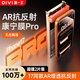 第一衛DIVI【AR抗反射康寧膜丨熱銷(xiāo)100萬(wàn)+】適用iPhone17ProMax鋼化膜蘋(píng)果17promax手機膜全覆蓋無(wú)塵倉貼膜