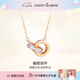 周大生環(huán)環(huán)相扣銀項鏈輕奢小眾玫瑰金色鎖骨鏈七夕禮物送女友