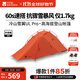 牧高笛（MOBIGARDEN）冷山雪翼 戶(hù)外徒步露營(yíng)防風(fēng)防雨快搭外骨骼輕量化帳篷 日照橙/冷山雪翼1 68D