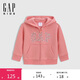 GAP女童2025春季新款抓絨logo休閑連帽衛衣美版兒童裝外套710011