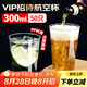 優(yōu)奧一次性杯子航空杯塑料杯300ml*50只太空杯大號(hào)加厚飲料杯茶杯