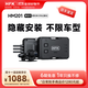 HFK HM201第五代摩托車(chē)行車(chē)記錄儀隱藏款夜視高清防抖防水摩旅裝備機車(chē)攝像記錄儀 HM201標準套餐