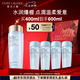 雅詩(shī)蘭黛爽膚水400ml藍(lán)水化妝水補(bǔ)水護(hù)膚品套裝化妝品禮盒七夕情人節(jié)禮物