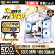偉電128G英特爾酷睿i9升54核芯4060電腦主機吃雞臺式機大額補貼電腦整機組裝電競?cè)准矣迷O計游戲辦公 單主機【2025新款+送十年質(zhì)?！?六：i9級48芯8G獨顯/64G/光追特效