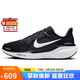 耐克NIKE跑步鞋女飛馬41減震PEGASUS 41運(yùn)動(dòng)鞋F(xiàn)D2723-002黑38.5