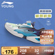 李寧童鞋兒童運(yùn)動(dòng)鞋男小童蜻躍2 V2穩(wěn)定支撐輕量休閑鞋29YKNV020-3