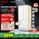 東芝（TOSHIBA）白珍珠548滿配法式多門雙系統超薄嵌入大容量制冰一級家用非大白梨國家補貼冰箱GR-RF548WI-PM165