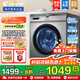 海爾（Haier）滾筒洗衣機全自動(dòng)10公斤大容量【蒸汽洗防過(guò)敏】家用變頻除菌防殘留一級能效以舊換新國家補貼統帥 防過(guò)敏蒸汽洗+雙噴淋+羽絨洗+變頻電機