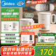美的（Midea）迷你便攜式燒水杯折疊電熱水壺小容量恒溫壺316L不銹鋼旅行出差自動(dòng)斷電學(xué)生泡面杯MK-SH07S105