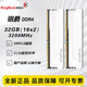 金百達（KINGBANK）銀爵3600 8gx2內存條金百達銀爵ddr4 3200內存條2666海力士?jì)却鏃l16g馬甲條32g星刃黑3600 銀爵32G(16Gx2) 3200 【C16】