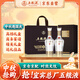 五糧液股份 中秋送禮 五糧精釀尊釀52度500ml*2瓶禮盒 濃香型白酒禮盒