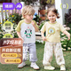 婧麒（JOYNCLEON）寶寶短袖t恤夏季2025新款兒童涼感上衣男女童夏裝半袖衣服 云朵白-知竹常樂(lè ) 100 cm