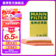 曼牌（MANNFILTER）空氣濾芯格/空濾適用君威Ⅲ君越Ⅲ邁銳寶XL1.8 空濾 君威III 1.5T 17年7月以后