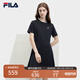 FILA 斐樂(lè )官方女裝針織連衣裙時(shí)尚休閑基礎防曬收腰裙子 傳奇藍-NV 165/84A/M