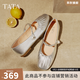 他她（TATA）女鞋羊皮單鞋2025秋季新款平底瑪麗珍鞋復古小皮鞋晚晚鞋 銀色 37