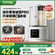 藍寶（BLAUPUNKT）【全面升級】破壁機家用豆?jié){機2025新款全自動免煮3-4人大容量小型多功能自清洗榨汁機嬰兒輔食機 【全網(wǎng)熱銷百萬】02PRO旗艦爆款