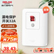 德力西（DELIXI）漏電保護(hù)開關(guān)86型漏電保護(hù)器 纖薄款32A大功率