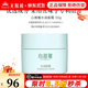 無(wú)限極心維雅水潤套裝潔面乳洗面奶眼霜爽膚水面霜精華液護膚套盒化妝品 心維雅水潤面霜