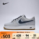 耐克 （NIKE）2025年男子AIR FORCE 1 '07 LV8 AF1運動(dòng)休閑鞋 IB6388-003 42.5