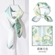 十里西湖文創(chuàng  )杭州絲綢特產(chǎn)真絲絲巾伴手禮荷塘月色國風(fēng)高級感方巾 十里西湖-荷塘月色