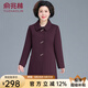 俞兆林中老年女裝大衣中長(zhǎng)款2025年新款春秋婆婆媽媽裝外套風(fēng)衣服奶奶裝 紫紅色外套 XL