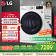 LG10KG家用原裝進(jìn)口雙轉(zhuǎn)子變頻熱泵烘干機(jī)可遙控 30分鐘快烘除菌除螨 白R(shí)H10V9AV4W國(guó)家補(bǔ)貼以舊換新