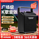 漫步者（EDIFIER）PP205戶(hù)外便攜式移動(dòng)藍牙音響 廣場(chǎng)舞音箱無(wú)線(xiàn)麥克風(fēng)話(huà)筒 k歌專(zhuān)用藍牙音響 戶(hù)外露營(yíng)長(cháng)時(shí)續航音響 PP205經(jīng)典版-黑色【音箱】