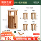 源氏木語(yǔ)實(shí)木堆疊凳餐廳家用可疊放凳子橡木疊疊樂(lè )圓凳組合餐凳 紅橡木原木色0.37m凳*4+底座