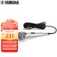 雅馬哈（YAMAHA） DM-305麥克風(fēng) KTV音響唱歌 家用游戲直播 雅馬哈麥克風(fēng) 有線(xiàn)話(huà)筒 直播聲卡 會(huì )議話(huà)筒 動(dòng)圈麥克風(fēng) DM-305