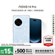 華為 nova 14 Pro 512GB 冰晶藍 #鴻蒙AI 多焦段紅楓質(zhì)感人像 鴻蒙智能手機【贈流量卡】