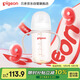 貝親（Pigeon）自然離乳 PPSU重力球吸管雙把手奶瓶 240mL  6月+ AA252